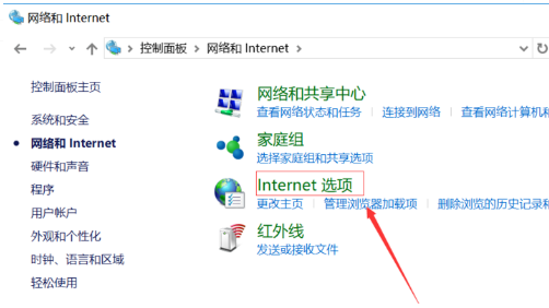 Win10電腦怎么禁止電腦彈窗？Win10禁止電腦彈窗教程