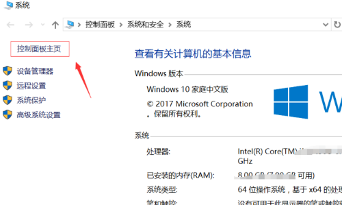 Win10電腦怎么禁止電腦彈窗？Win10禁止電腦彈窗教程