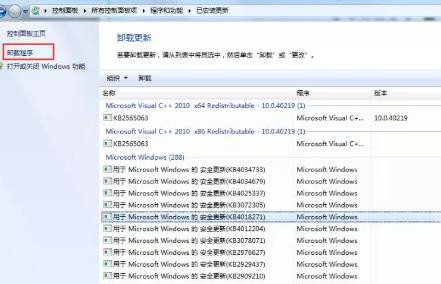 Win10共享打印機無法連接0x00000bcb如何解決？