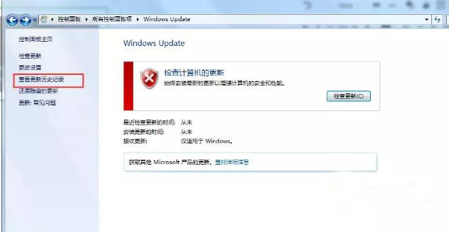 Win10共享打印機無法連接0x00000bcb如何解決？