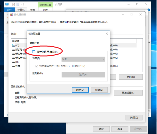 Win10電腦怎么清理磁盤空間？Win10清理電腦磁盤方法教程