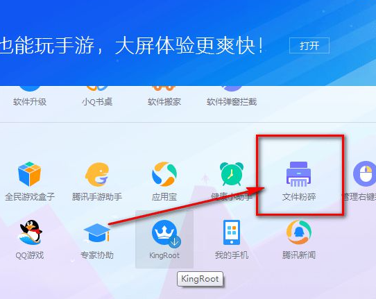 Win10刪除文件顯示文件正在使用怎么辦?