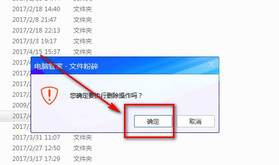 Win10刪除文件顯示文件正在使用怎么辦?