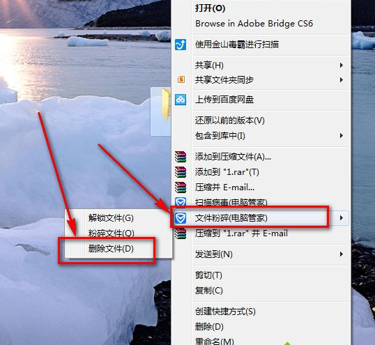 Win10刪除文件顯示文件正在使用怎么辦?