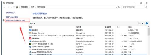 Win10電腦怎么卸載重裝IE瀏覽器？Win10卸載重裝IE瀏覽器教程