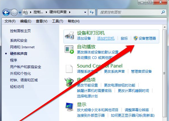 Win7純凈版沒有USB驅動怎么辦?Win7系統沒有USB驅動解決教程