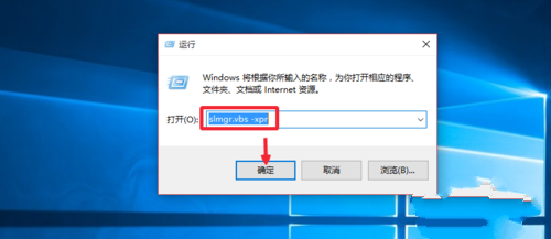 Win10系統(tǒng)重裝后怎么激活系統(tǒng)？正版Win10重裝后激活教程