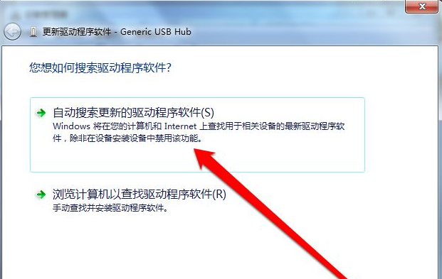 Win7純凈版沒有USB驅動怎么辦?Win7系統沒有USB驅動解決教程