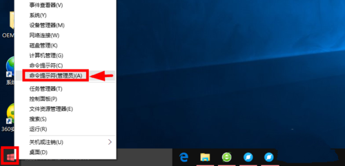 Win10系統(tǒng)重裝后怎么激活系統(tǒng)？正版Win10重裝后激活教程
