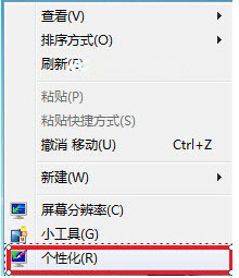 Win7系統不會設置動態屏保怎么辦?Win7系統設置動態屏保教程