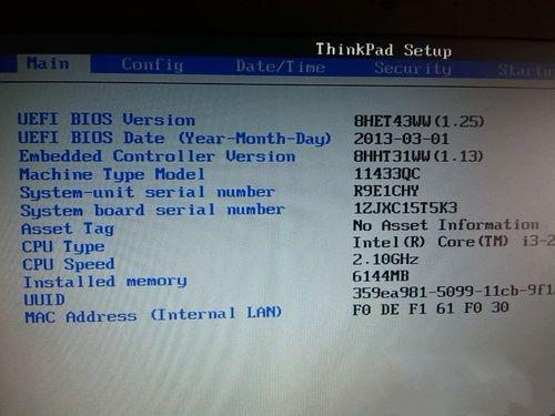 Win7安裝Intel顯卡驅動提示不符合最低要求怎么辦?