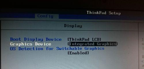 Win7安裝Intel顯卡驅動提示不符合最低要求怎么辦?