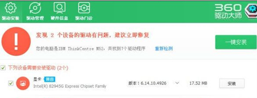 WinXP顯卡驅動更新不了怎么辦?WinXP顯卡驅動更新不了的解決方法