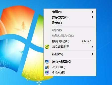 Win7不會更改任務顏色怎么辦?Win7任務欄顏色更改教程