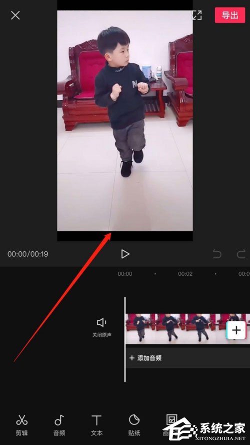 剪映怎么制作漫畫？一招教你制作漫畫臉的方法