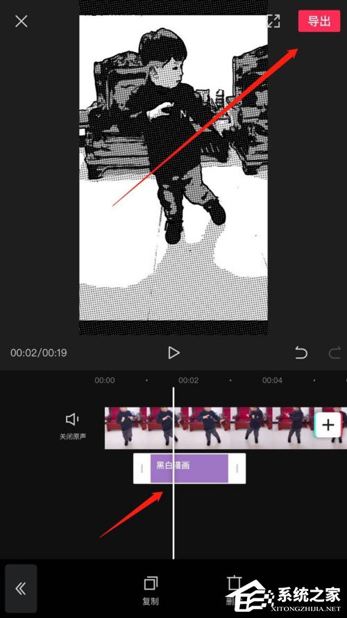 剪映怎么制作漫畫？一招教你制作漫畫臉的方法