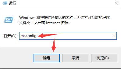 Win10如何自定義開機啟動項？Win10自定義開機啟動項的方法