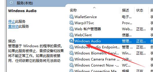 Win10找不到聲音輸出設備怎么辦？Win10找不到聲音輸出設備的解決方法