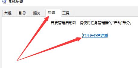 Win10如何自定義開機啟動項？Win10自定義開機啟動項的方法