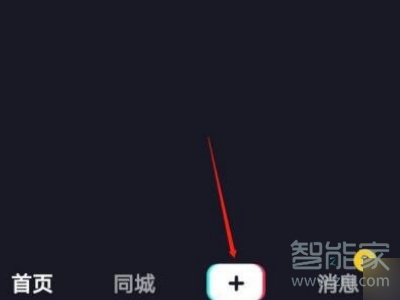 如何關閉抖音評論和點贊的滾動字幕