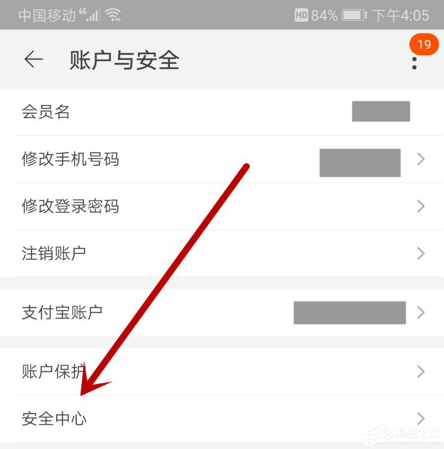淘寶買家也會被降權處置嗎？教你查看淘寶賬號是否違規的方法