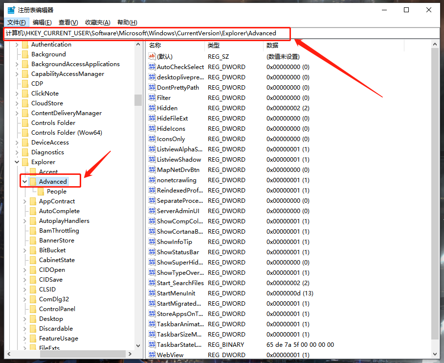 Win10電腦任務欄預覽窗口如何關閉？關閉任務欄預覽窗口圖文教程