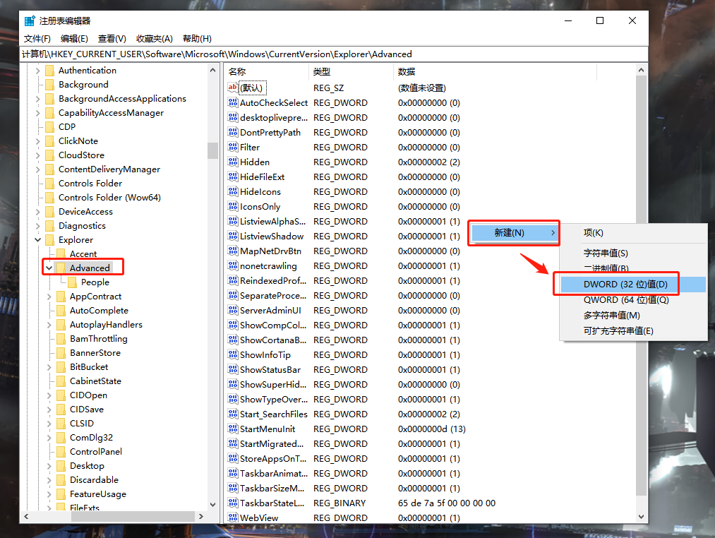 Win10電腦任務欄預覽窗口如何關閉？關閉任務欄預覽窗口圖文教程