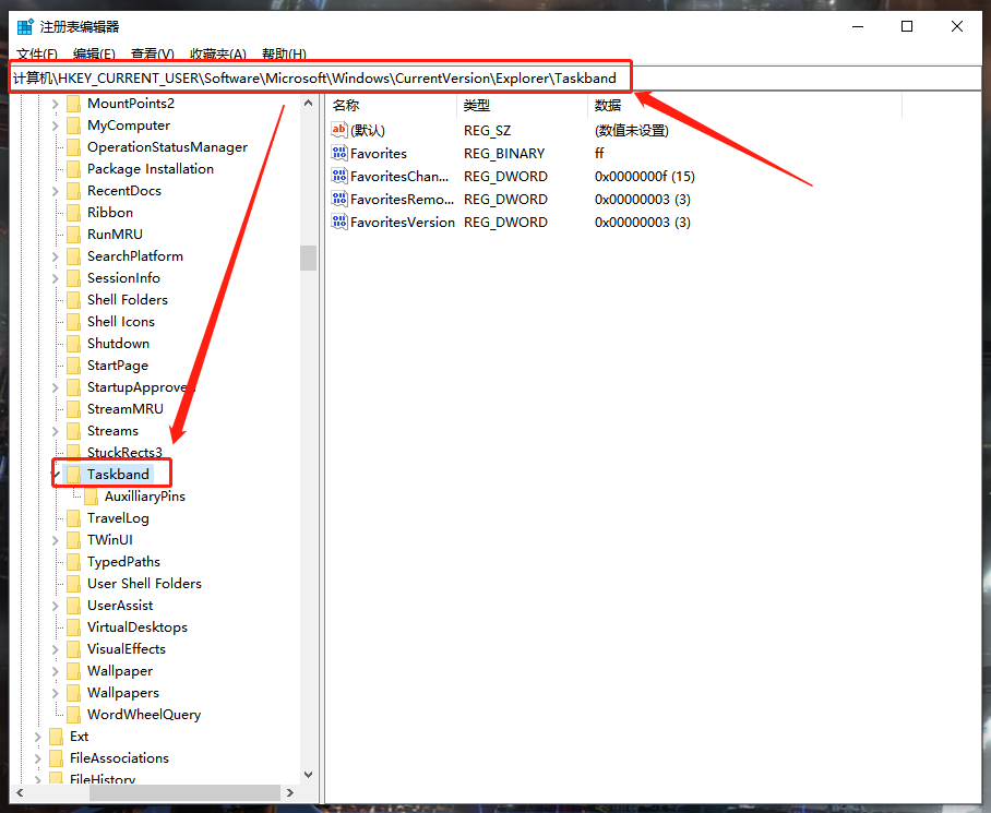 Win10電腦任務欄預覽窗口如何關閉？關閉任務欄預覽窗口圖文教程