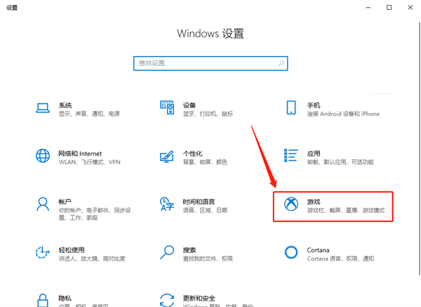 Win10錄屏游戲功能不可用怎么辦？Win10自帶錄屏失敗了怎么辦？