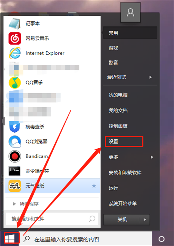Win10錄屏游戲功能不可用怎么辦？Win10自帶錄屏失敗了怎么辦？