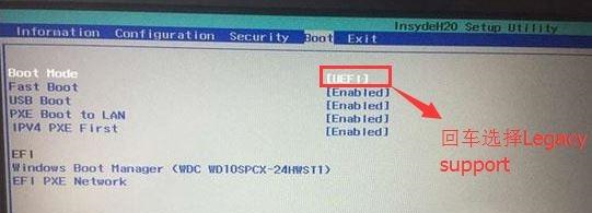 聯想Ideapad330C如何重裝Win10系統？聯想Ideapad330C重裝Win10系統的方法