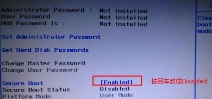 聯想Ideapad330C如何重裝Win10系統？聯想Ideapad330C重裝Win10系統的方法