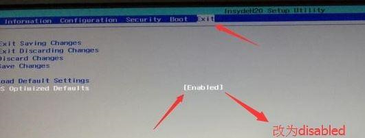 聯想Ideapad330C如何重裝Win10系統？聯想Ideapad330C重裝Win10系統的方法