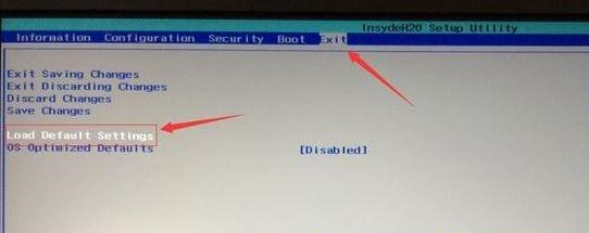 聯想Ideapad330C如何重裝Win10系統？聯想Ideapad330C重裝Win10系統的方法