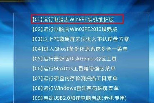 聯想Ideapad330C如何重裝Win10系統？聯想Ideapad330C重裝Win10系統的方法
