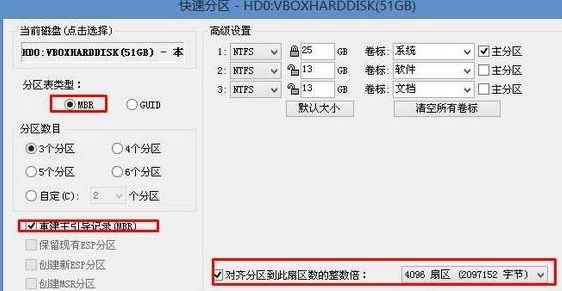 聯想Ideapad330C如何重裝Win10系統？聯想Ideapad330C重裝Win10系統的方法