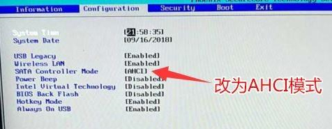 聯想Ideapad330C如何重裝Win10系統？聯想Ideapad330C重裝Win10系統的方法