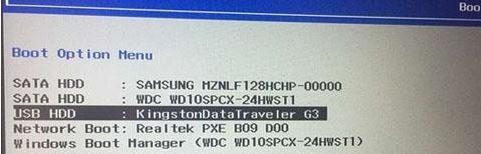 聯想Ideapad330C如何重裝Win10系統？聯想Ideapad330C重裝Win10系統的方法
