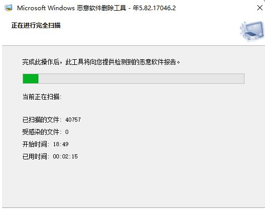 Win10如何尋找隱藏流氓軟件？Win10尋找隱藏流氓軟件的方法