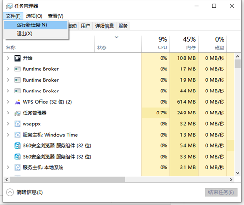 Win10桌面圖標消失了怎么辦？Win10桌面圖標消失了的解決方法