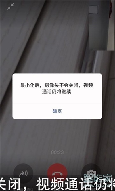 蘋果微信懸浮窗怎么設(shè)置