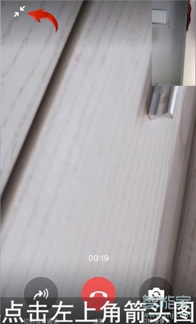 蘋果微信懸浮窗怎么設(shè)置