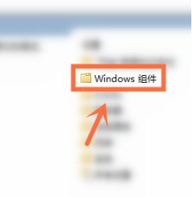 Win10開機自動安裝軟件怎么辦？Win10開機自動安裝軟件的解決方法