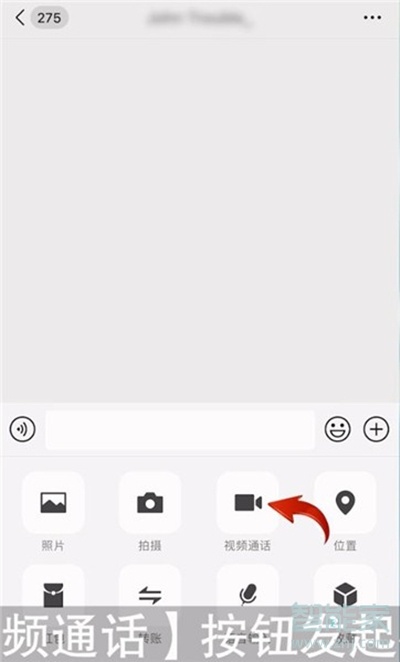 蘋果微信懸浮窗怎么設(shè)置