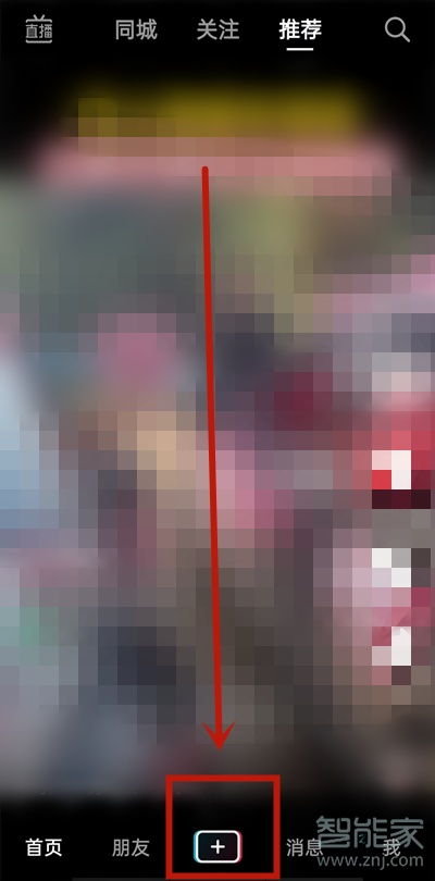 抖音極速版怎么發作品上傳視頻