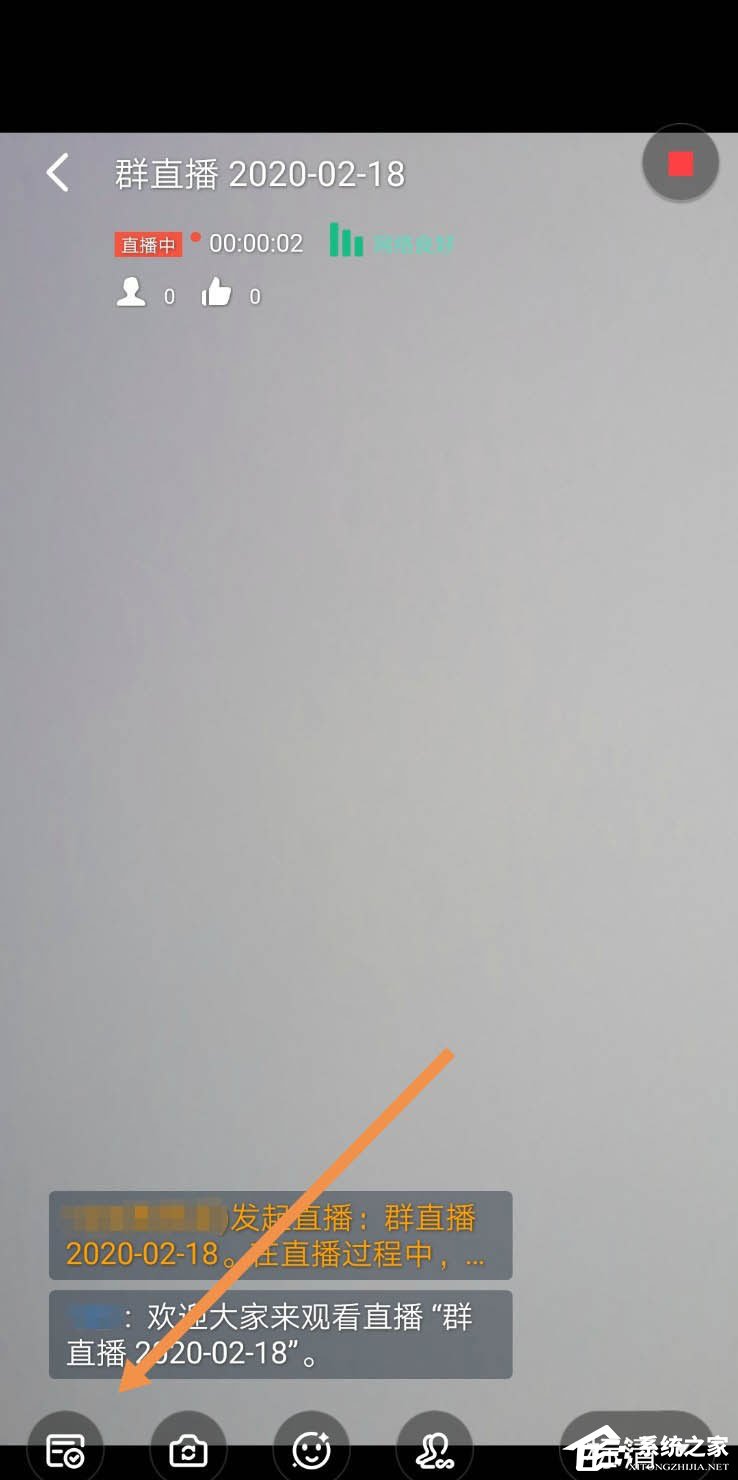 釘釘互動面板怎么打開？手機釘釘打開互動面板的方法