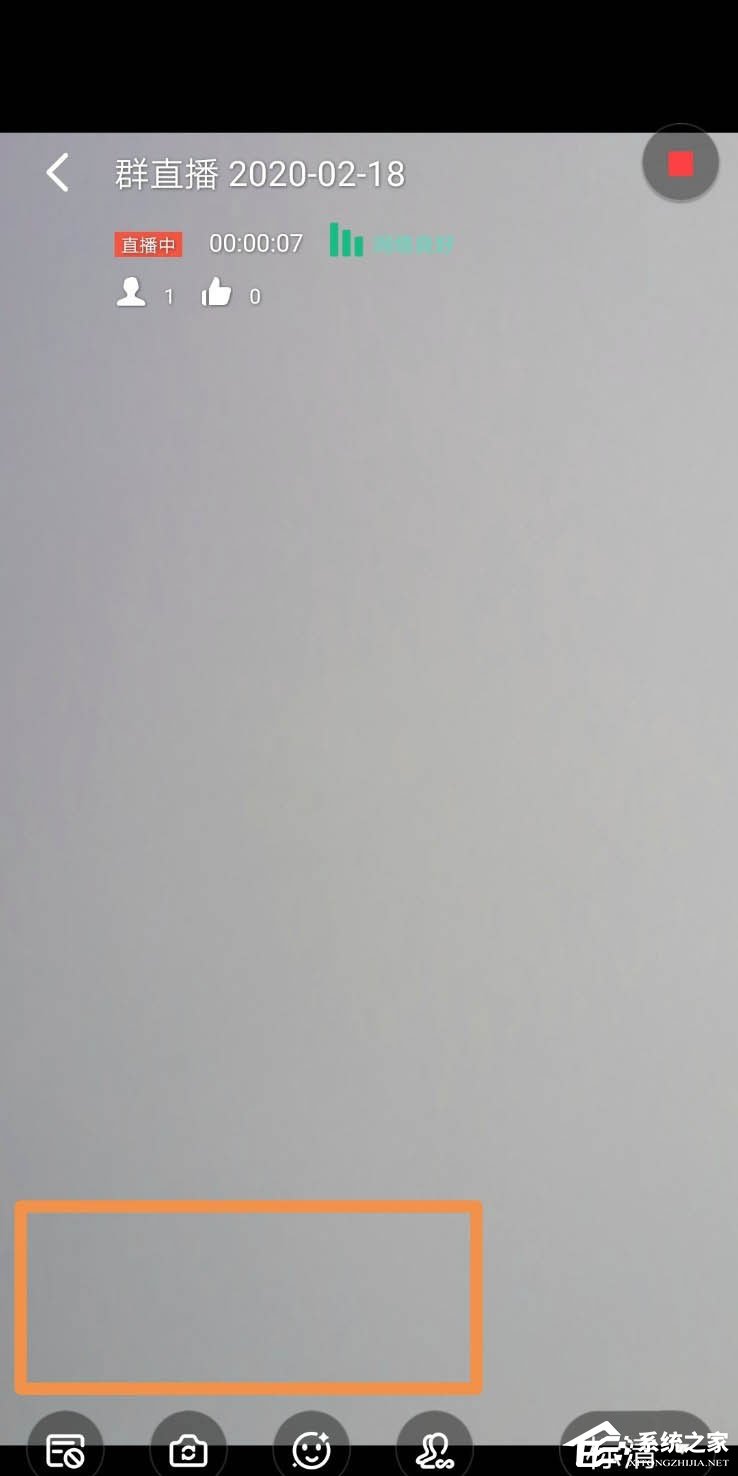 釘釘互動面板怎么打開？手機釘釘打開互動面板的方法