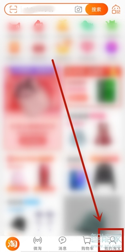 淘寶在哪里修改綁定的銀行卡