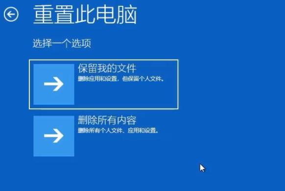 Win10一直卡在正在準備自動修復怎么辦？