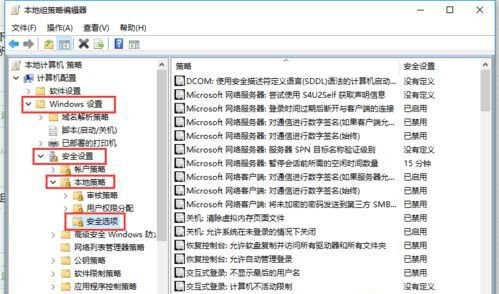 Win10提示“內(nèi)置管理員無法激活此應(yīng)用”怎么解決?